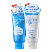 日本珊珂洗颜专科蚕丝洗面奶资生堂男女专用洁面乳清洁控油去角质