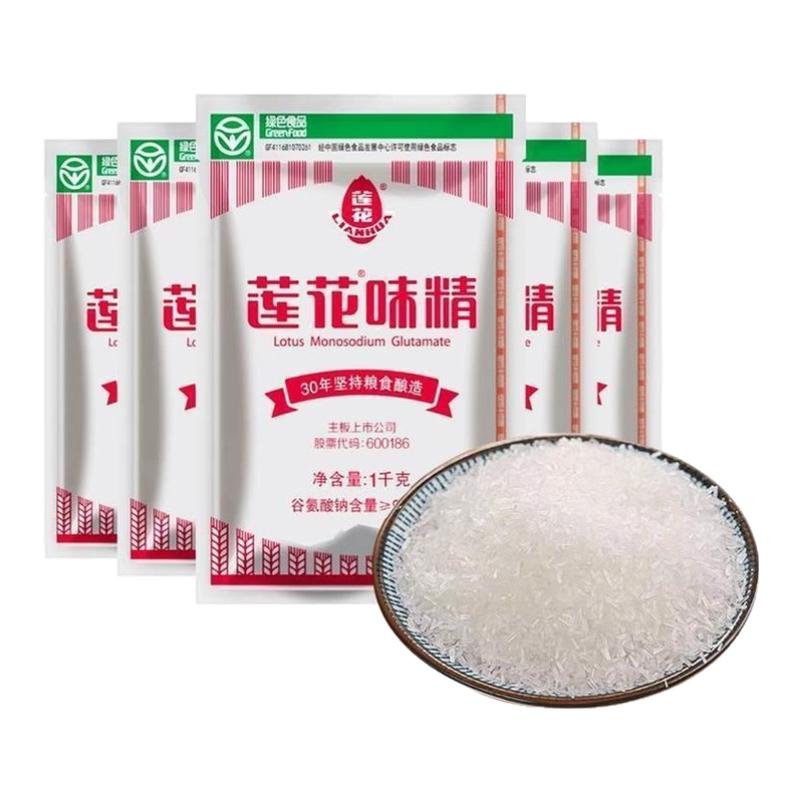 莲花味精50g组合装家用连花鸡精粉炒菜煲汤纯粮酿造调味餐饮店