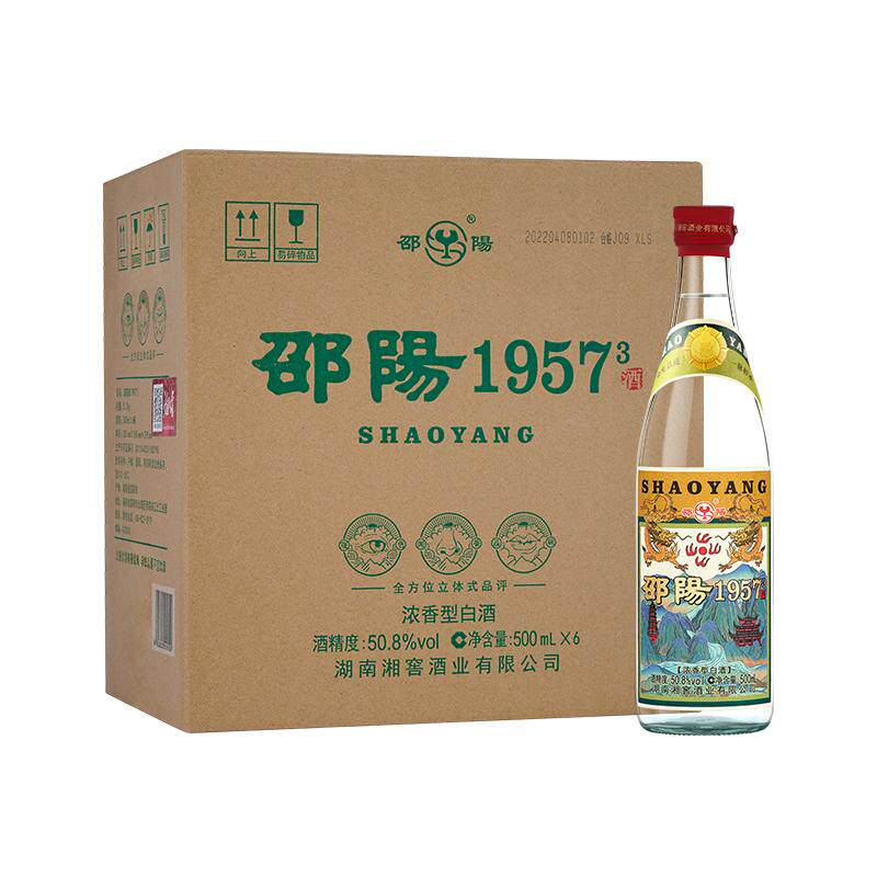 邵阳大曲纯粮酿造国民口粮酒