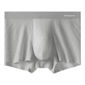 薄款 夏季 2026新款 无痕男生透气四角平角短裤 猫人冰丝内裤 男款 男士