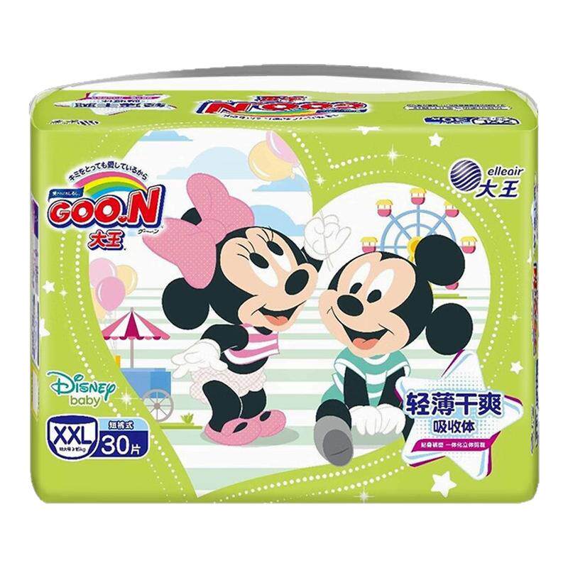 大王纸尿裤迪士尼系列拉拉裤尿不湿轻薄贴身干爽透气学步裤小短裤