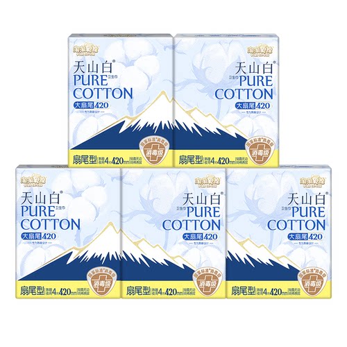 洁伶/淘淘氧棉消毒卫生巾纯棉