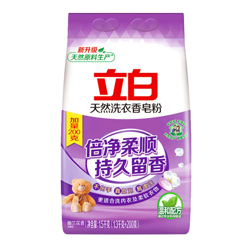立白天然洗衣香皂粉幽兰花香3斤