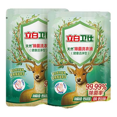 立白留香试用除菌洗衣液