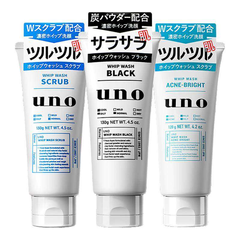 UNO男士专用洗面奶控油祛痘去黑头除螨虫活碳保湿洁面乳黑色2支装