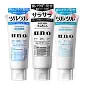 洁面乳黑色2支装 UNO男士 专用洗面奶控油祛痘去黑头除螨虫活碳保湿