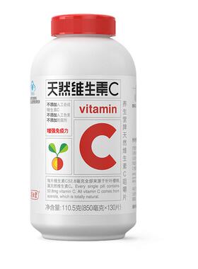 养生堂天然维生素C咀嚼片vc130片官方正品增强免疫力成人维C含片