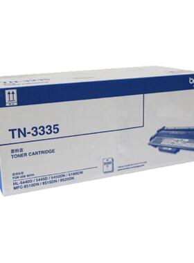 兄弟原装TN-3335墨盒原装正品高容量适用HL-L2300D/DCP-L2500D大容量打印耗材量大速干已安装学生办公打印机