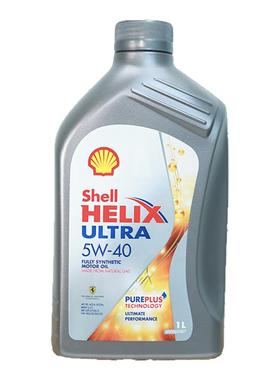 Shell壳牌超凡喜力全合成机油灰壳5W-40 A3/B4 SP级进口汽机油1L