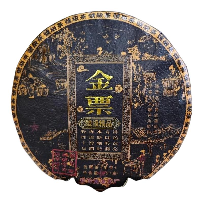 ڲװ500g ն贺ǰ泴Ũն575.75Ԫ