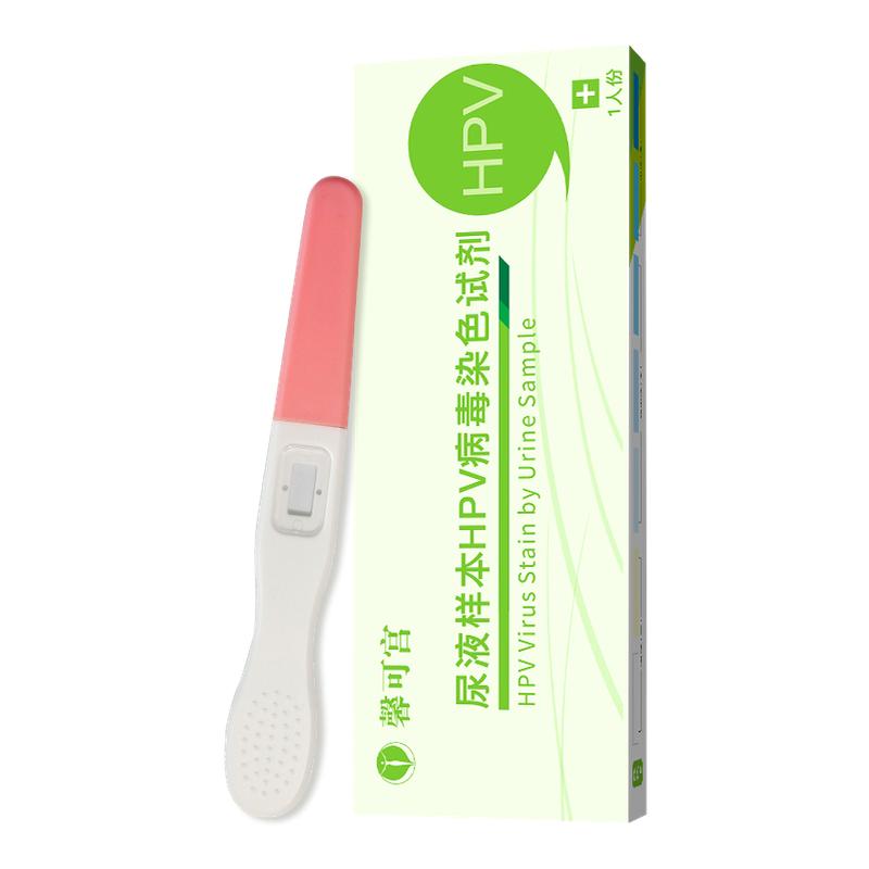 正品保障 药监备案
