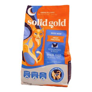 SolidGold素力高进口高蛋白金素鸡猫粮经典无谷鸡肉味增肥12磅