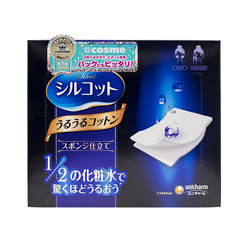 尤妮佳日本脸部专用纯棉女化妆棉