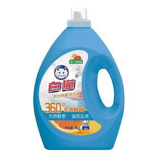 白猫洗衣液大桶家庭阳光除菌洗衣液西柚味3kg酵素去渍除菌99%