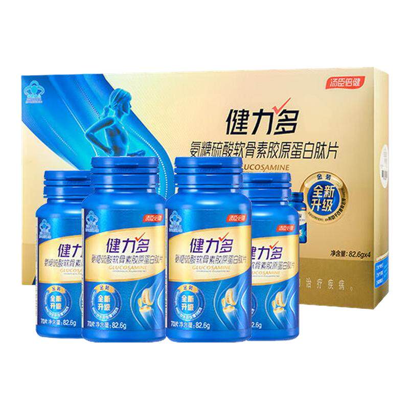 汤臣倍健健力多氨糖软骨素钙片中老年人补钙护关节年货礼盒送长辈