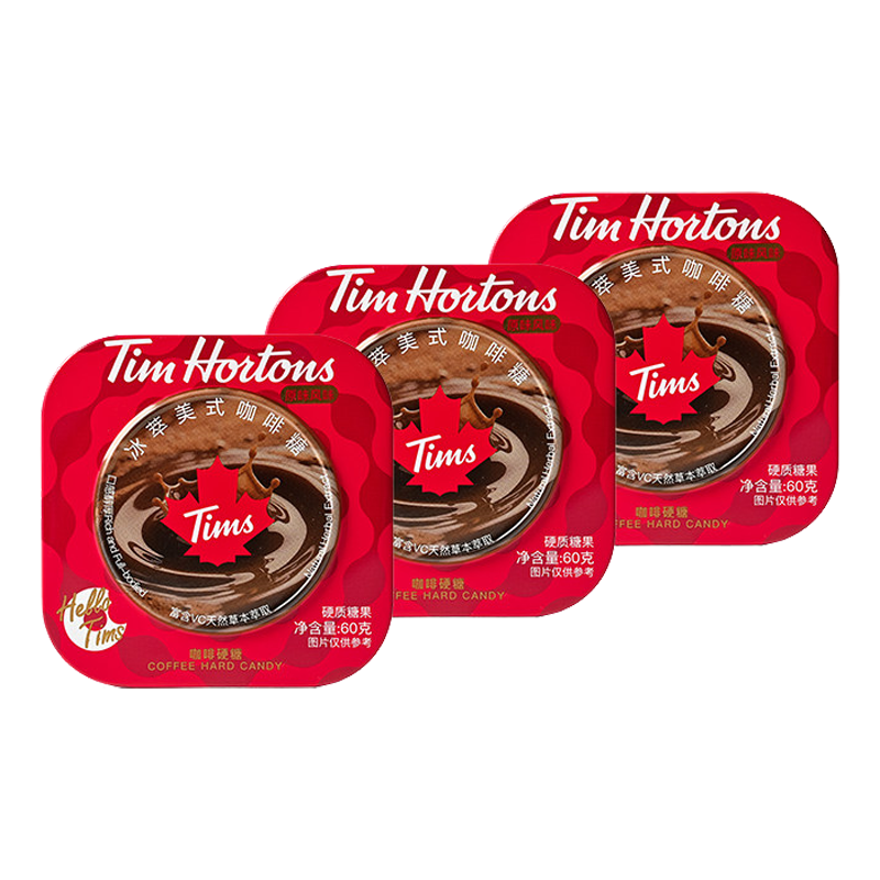 Tim Hortons冰萃美式咖啡糖果开车提神硬糖清凉丝滑润喉熬夜零食