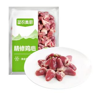 生鲜鸡心1kg/袋新鲜冷冻原味无添加无腌制圣农美厨鸡心烧烤卤食材