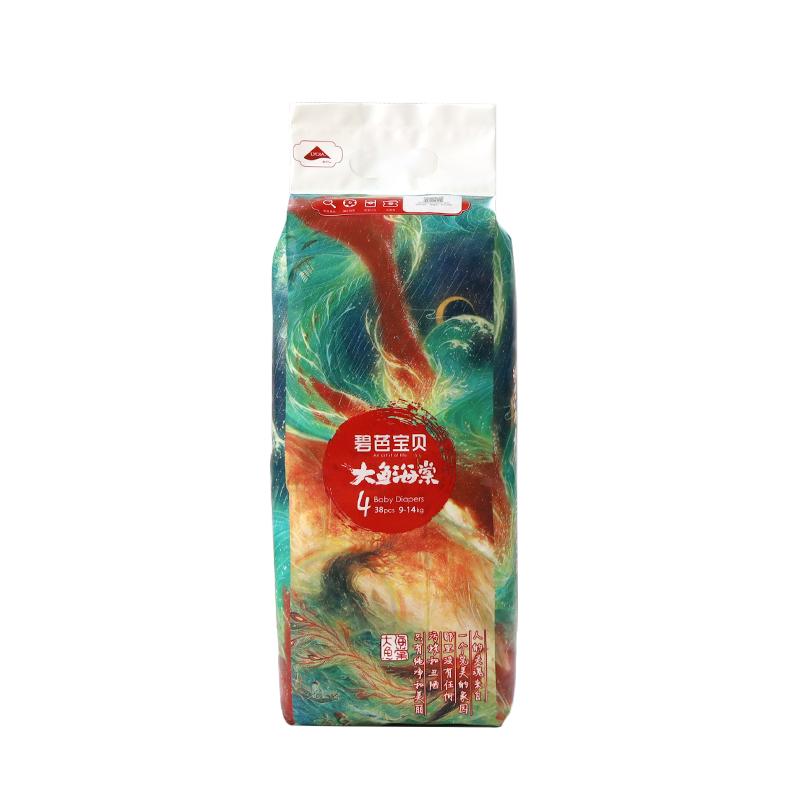 碧芭宝贝大鱼海棠拉拉裤XXXL纸尿裤NBSML婴儿超薄透气干爽尿不湿
