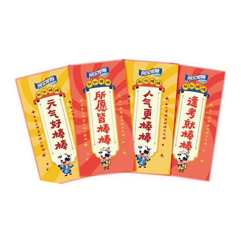 【百补超链】阿尔卑斯经典棒棒糖20支*2糖果儿童休闲过年零食正品