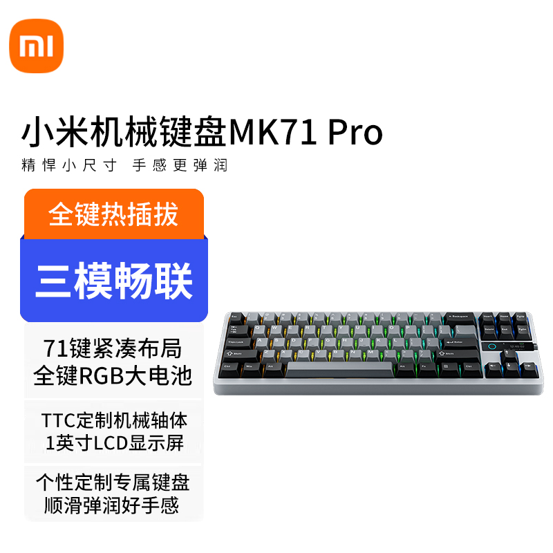 С׻еMK71Pro߰칫ȲοƻеС׼ģ469Ԫ