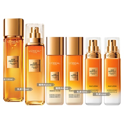 欧莱雅小蜜罐花蜜胶原水乳套装礼盒礼物护肤品紧致抗老抗皱礼盒