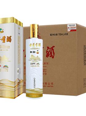 古井贡酒 米兰世博纪念酒-和和 55度750ml*6 瓶 整箱装浓香型白酒