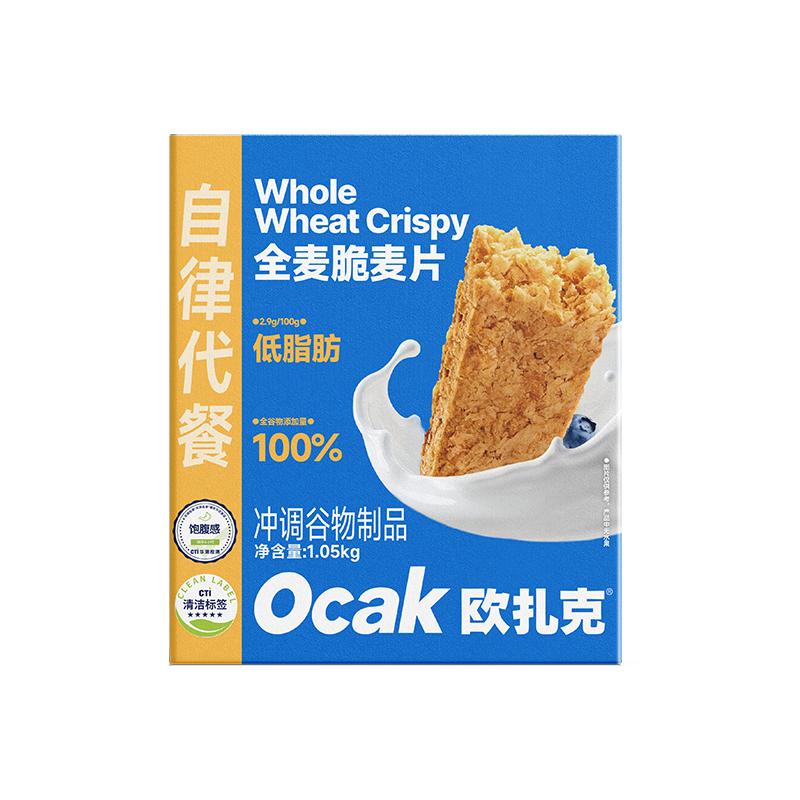 欧扎克全麦脆块麦片代餐图片