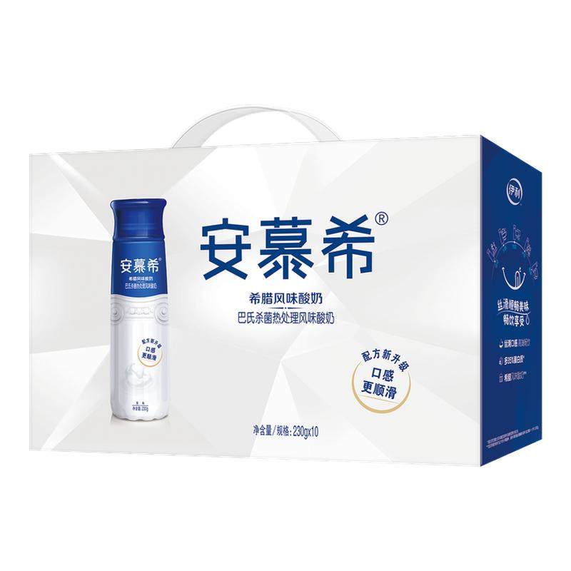 1月安慕希高端畅饮希腊风味酸奶原味230g*10瓶装正品,咖啡/麦片/冲饮,酸奶,淘宝优惠券,粉丝福利购,淘宝优惠卷