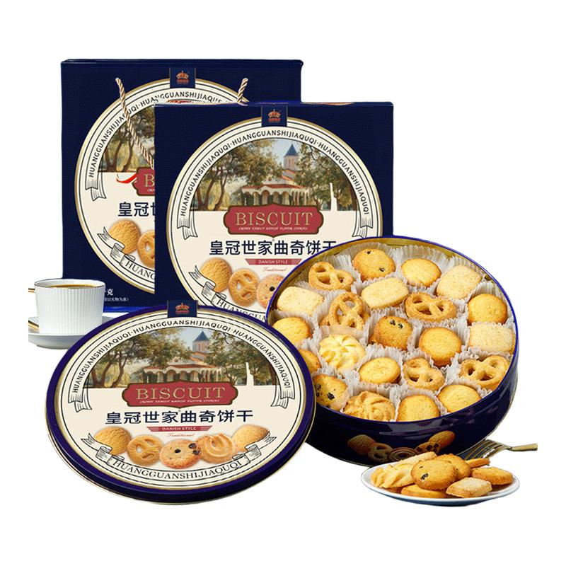 皇冠世家丹麦风味黄油曲奇饼干908g铁盒装年货零食礼包过新年礼品
