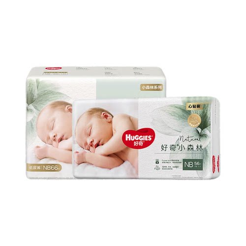 好奇心钻小森林拉拉裤LXLXXLXXXL纸尿裤婴幼儿超薄透气宝宝尿不湿