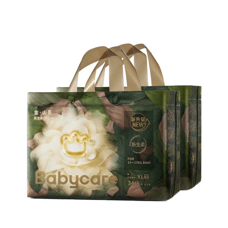 【2包】babycare金山茶纸尿裤山茶花苞裤拉拉裤新生儿超薄尿不湿