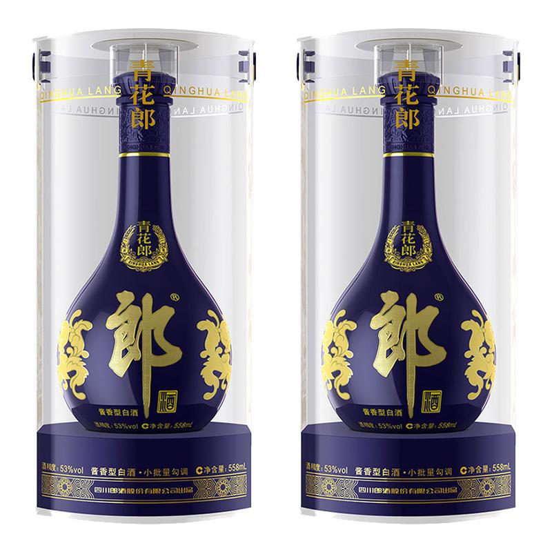 郎酒青花郎53度酱香型558ml*2瓶