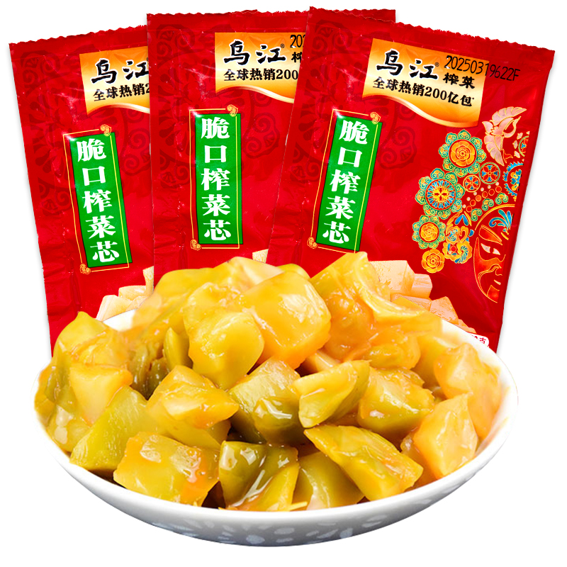 乌江轻盐健康清淡榨菜芯萝卜丁