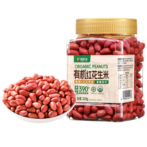 【有机认证】有机花生红皮花生米