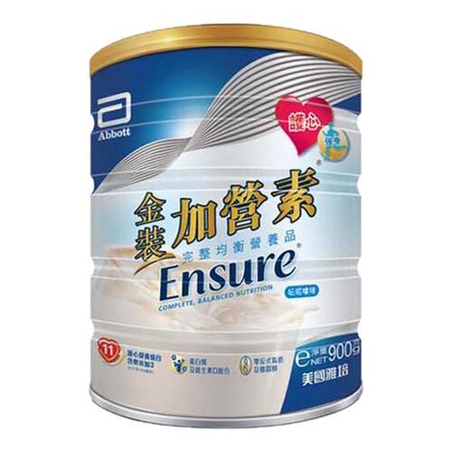 万宁港版雅培中老年奶粉金装加营素进口营养奶粉成人营养粉900g*2