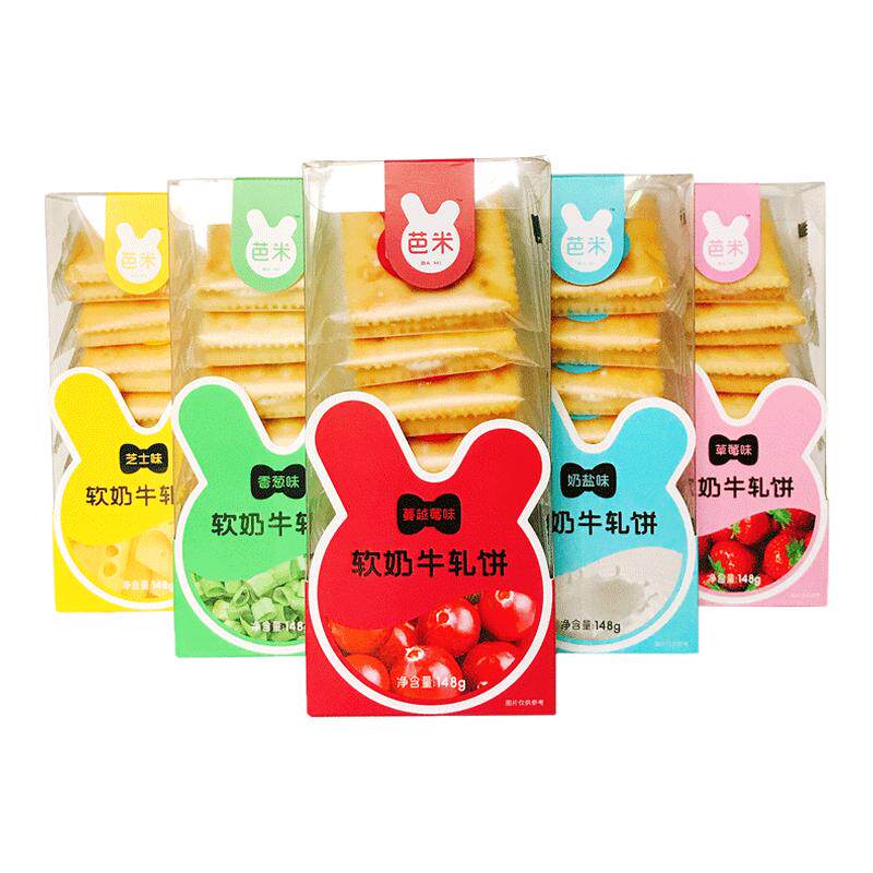 芭米牛轧糖饼干苏打台湾风味蔓越莓奶盐软奶牛扎饼干手工夹心零食