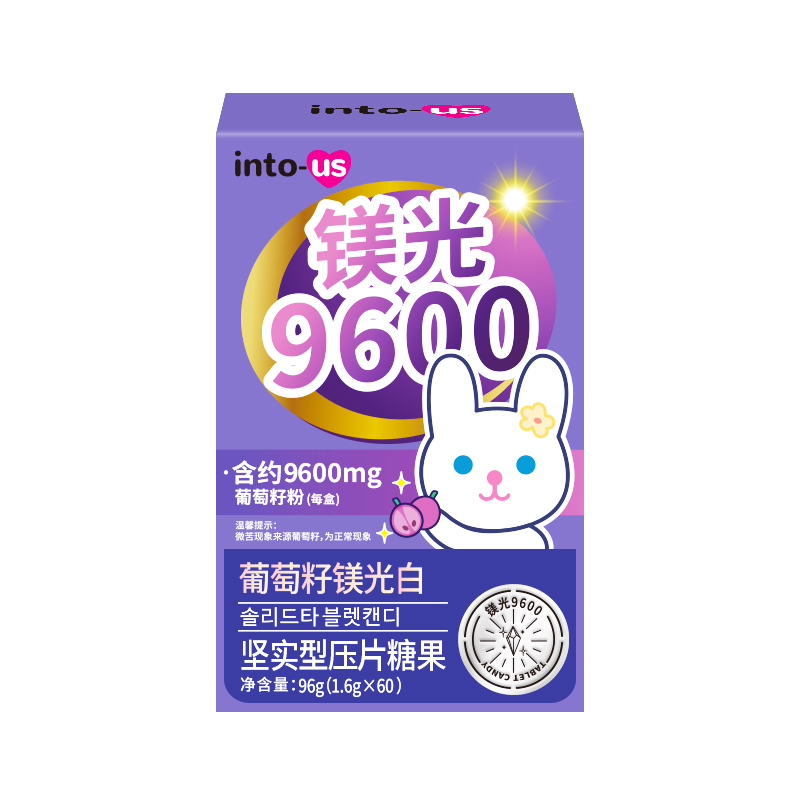 intous葡萄籽镁光白9800加强版