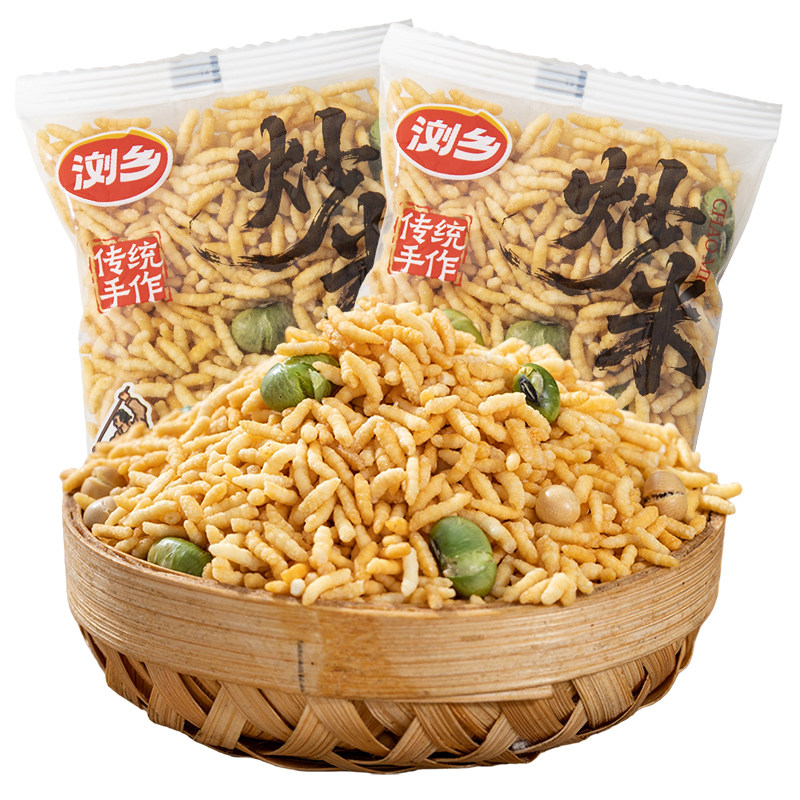 浏乡炒米东北圆糯玉米独立包装休闲零食小吃传统膨化食品办公室