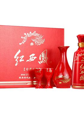 2022年产52度西凤酒红西凤小酒凤香型收藏送礼白酒125mL 1盒