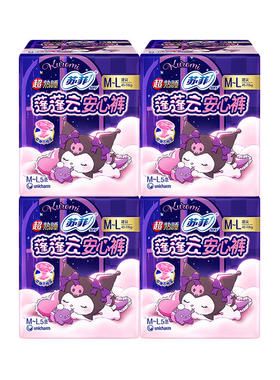 苏菲超熟睡兔子蓬蓬云安心裤M-L均码防漏透气速吸姨妈巾正品