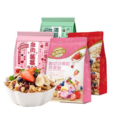 西麦西澳阳光酸奶水果坚果烘焙燕麦片350g营养早餐零食干吃燕麦片 - 封面