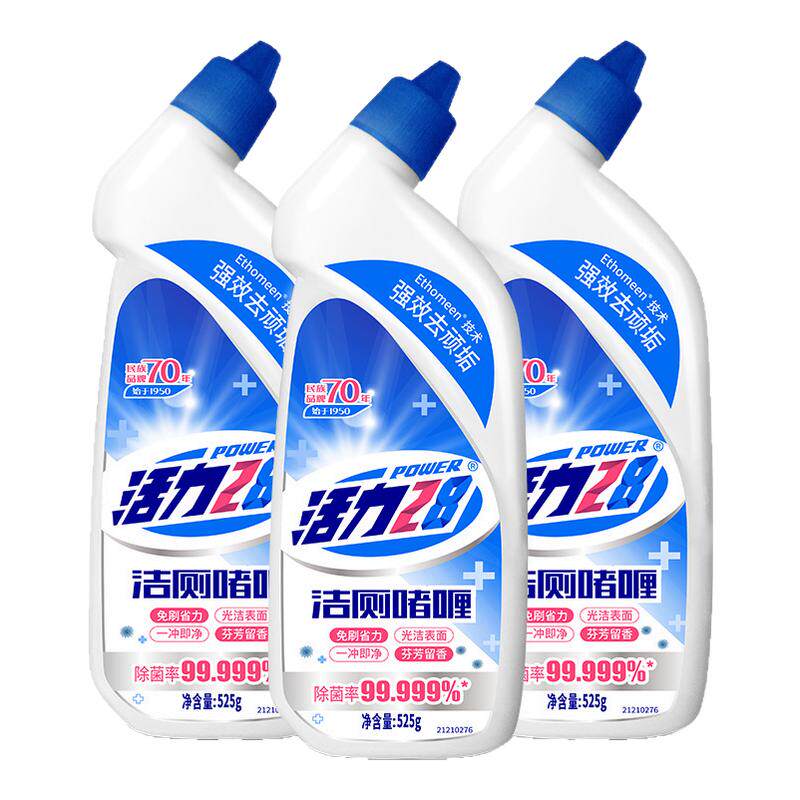 ���ڲ���������28��ކ��ȥ�۳��������Ͱ����������525g�ٷ���Ʒ525g*2ƿ���־�������  8.9Ԫ