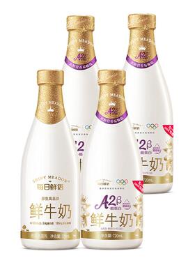 【百补】每日鲜语A2β酪蛋白鲜牛奶720ml*3瓶+鲜奶720ml*1瓶牛奶