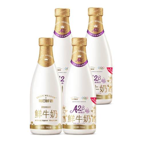 每日鲜语A2型+3.6全脂720ml组合