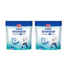 光明中老年多维高钙奶粉正品官方旗舰店老人老年人牛奶粉营养品