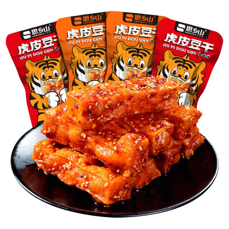 思乡山虎皮豆干零食香辣豆腐干解馋小吃湖南特产豆制品零食小包装