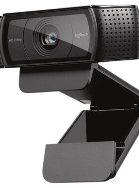 罗技C920e高清直播摄像头笔记本台式电脑美颜视频会议淘宝直播