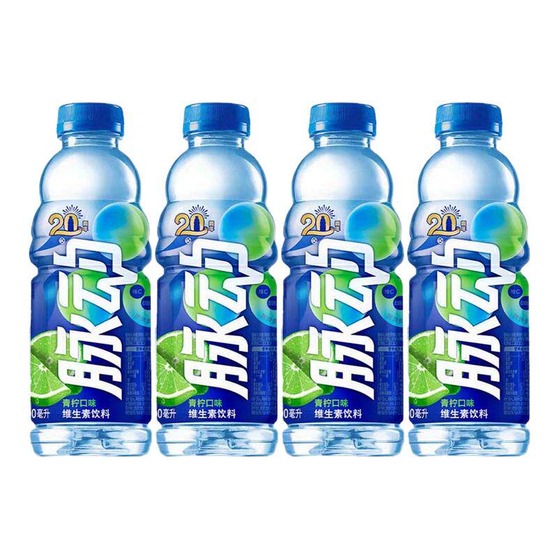 脉动600ml*15瓶整箱青柠味儿童维生素饮料电解质运动饮料特价批
