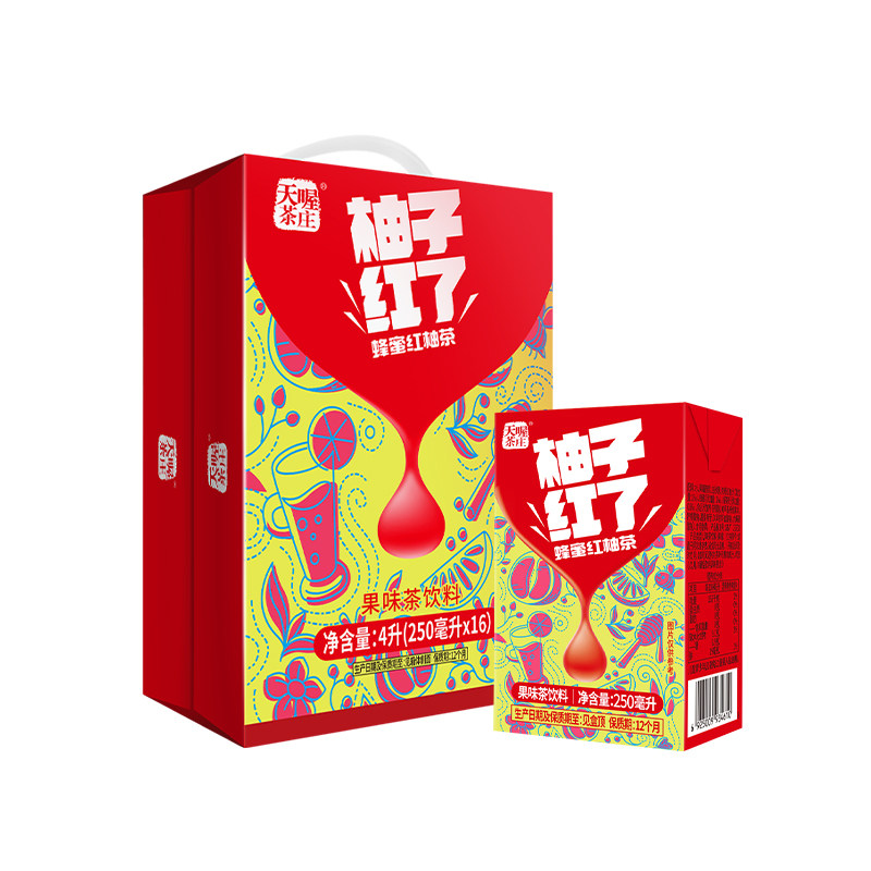 【天喔】蜂蜜柚子茶 柚子红了250ml*16盒 新品解腻果味茶饮料整箱