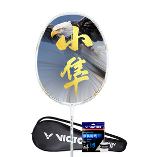 【进阶进攻拍】victor威克多羽毛球拍白金小隼黑金小隼HAWK突击